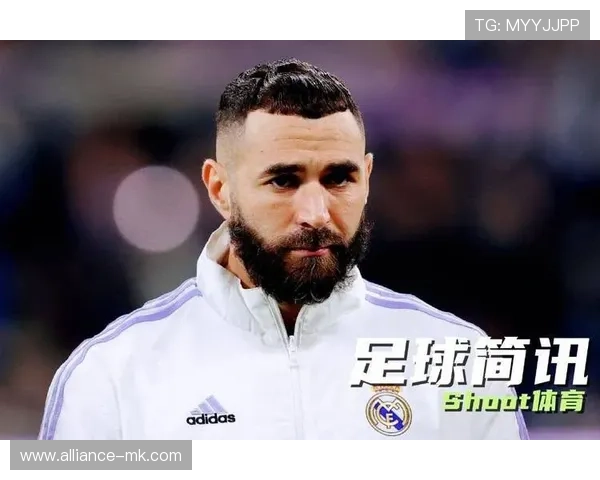 本泽马皇马岁月再回首：传奇前锋的辉煌与传承